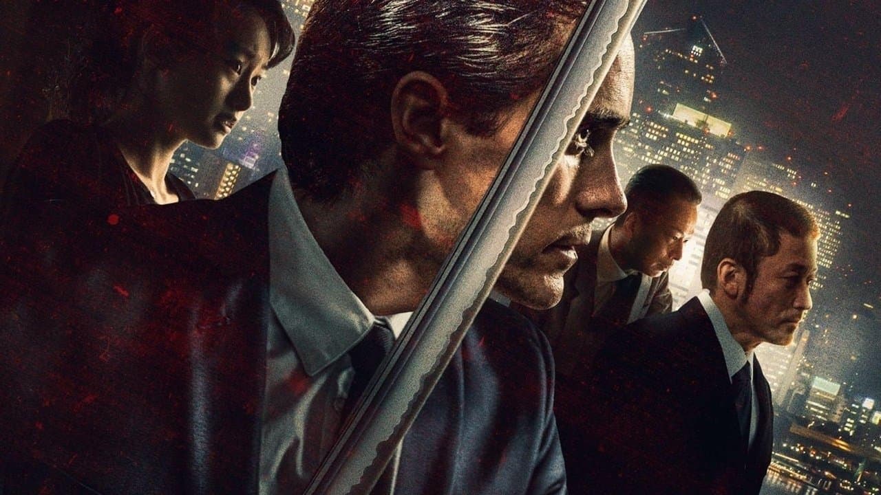 The Outsider backdrop