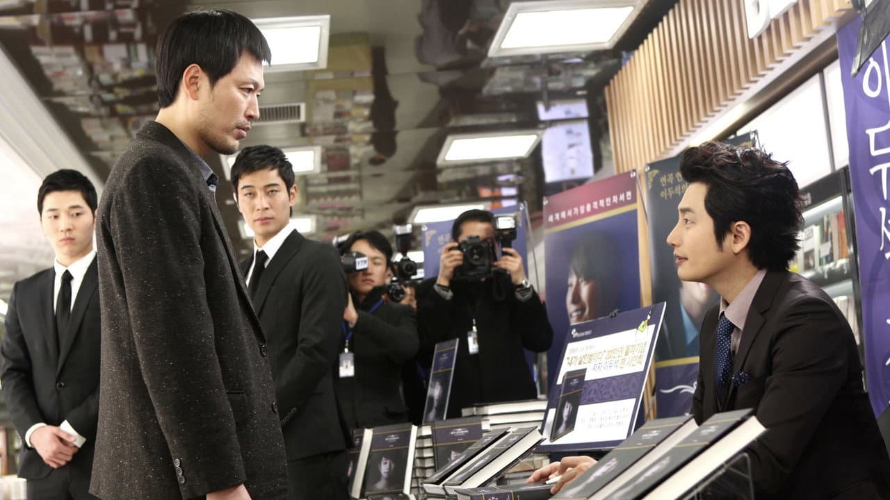 Confession of Murder backdrop