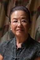 Mutsuko Erskine
