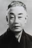 Ganjirō Nakamura II