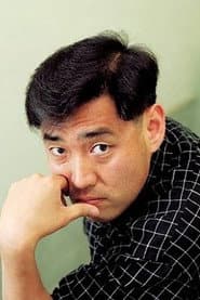 Yoo Ha