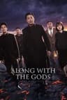 Along with the Gods: The Last 49 Days