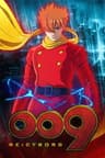 009 Re:Cyborg