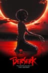 Berserk: The Golden Age Arc III - The Advent