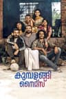 Kumbalangi Nights