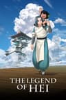 The Legend of Hei
