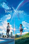 Your Name.