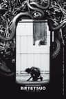 Tetsuo: The Iron Man