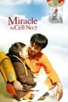Miracle in Cell No. 7
