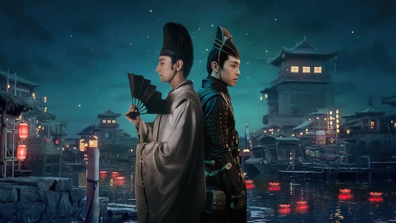 The Yin-Yang Master: Dream of Eternity backdrop